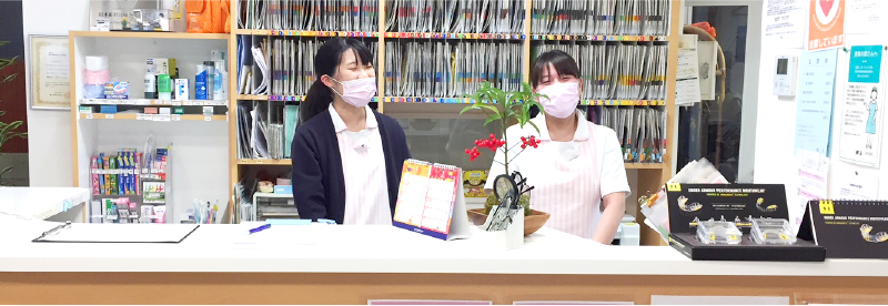 受付イメージ